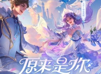 大乔挚爱花嫁最新爆料,揭秘新娘花嫁造型,惊艳亮相引热议! 第1张 大乔挚爱花嫁最新爆料,揭秘新娘花嫁造型,惊艳亮相引热议! 第1张