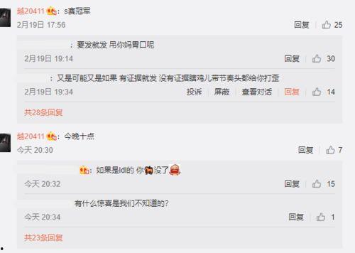 爆料视频新瓜在线观看免费,新瓜爆料！免费在线观看独家视频揭秘  第2张